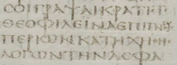 Codex Sinaiticaus Luke 1 "soi grapsai, kratiste theophile, ina epignos peri hon katechethes logon ten ...