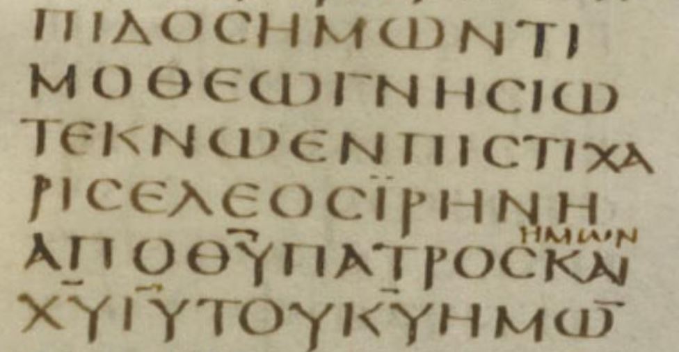 I Timothy 1:2  Codex Sinaiticus