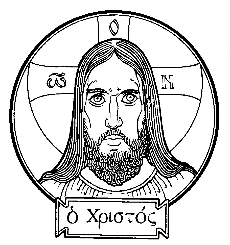 The One Who Is